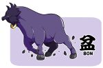  animal animal_focus cow eggplant fusion gurageida highres hooves no_humans nose_piercing nose_ring original outline piercing purple_background shouryouuma translation_request two-tone_background white_background white_outline 