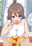  1girl absurdres blue_eyes blurry blurry_foreground blush brown_hair clothes_writing cup eating electric_fan food highres indoors ketchup looking_at_viewer love_live! love_live!_sunshine!! medium_hair omurice open_mouth plate solo spoon tatsumi432 watanabe_you 
