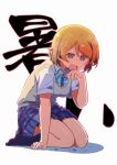  1girl arm_support blue_neckwear bow bowtie dress_shirt koizumi_hanayo love_live! love_live!_school_idol_project open_mouth orange_hair otonokizaka_school_uniform plaid plaid_skirt pleated_skirt purple_eyes repunit school_uniform seiza shirt short_hair short_sleeves sitting skirt solo striped striped_neckwear summer_uniform sweat sweater_vest wavy_mouth white_shirt 