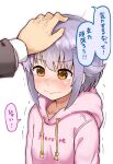  1boy 1girl absurdres blush brown_eyes headpat highres idolmaster idolmaster_cinderella_girls koshimizu_sachiko okitsugu producer_(idolmaster) purple_hair snot solo_focus sweater tears translated trembling upper_body 