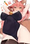  1girl absurdres animal_ear_fluff animal_ears animal_hands armpits arms_up bangs bare_shoulders bell black_leotard blush bow breasts brown_legwear cleavage collar covered_navel fate/extra fate/grand_order fate_(series) fox_ears fox_girl fox_tail gloves hair_between_eyes hair_bow highleg highleg_leotard highres jingle_bell large_breasts leotard long_hair looking_at_viewer neck_bell open_mouth paw_gloves pink_hair ponytail red_bow rottenweiler sidelocks smile solo strapless strapless_leotard tail tamamo_(fate) tamamo_cat_(fate) thighhighs yellow_eyes 