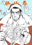  1boy alternate_pectoral_size beard black_hair buzz_cut chest_hair christmas crying crying_with_eyes_open facial_hair fur-trimmed_jacket fur_trim gift_bag golden_kamuy hairy hat holding holding_photo holding_picture jacket koito_otonoshin kokorozashi large_pectorals long_sideburns male_cleavage male_focus manly mature_male meme muscular muscular_male open_clothes open_jacket parody pectorals photo_(object) picture_(object) red_jacket runny_nose santa_hat short_hair sideburns solo spot_color stubble tanigaki_genjirou tears thick_eyebrows translation_request upper_body very_short_hair 