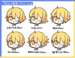  1boy :&gt; ahoge alternate_hairstyle bandage_over_one_eye blonde_hair blush_stickers character_name commentary framed_image head_only male_focus minahoshi_taichi multiple_views oliver_(vocaloid) smile translated vocaloid white_background yellow_eyes yellow_neckwear 