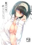  1girl bangs black_hair blue_eyes blush breasts cleavage cover cover_page doujin_cover hair_over_eyes headband idolmaster idolmaster_cinderella_girls kyuunosuke_(lactis09) large_breasts long_hair long_sleeves looking_at_viewer naked_shirt navel open_clothes open_shirt sagisawa_fumika shirt solo translation_request 