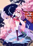  2girls absurdres animal_ears bangs bare_shoulders blue_eyes boots braid braided_ponytail breasts cha_yan_guan_se cherry_blossoms cloud crying crying_with_eyes_open fox_ears full_body hair_between_eyes highres holding holding_sword holding_weapon honkai_(series) honkai_impact_3rd japanese_clothes kallen_kaslana katana liquid long_hair looking_at_viewer looking_to_the_side moon multiple_girls open_mouth pink_hair purple_eyes purple_footwear sheath standing sword tears thighhighs weapon white_hair white_legwear yae_sakura yae_sakura_(gyakushinn_miko) yuri 