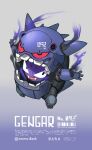  black_eyes character_name fangs gastly gen_1_pokemon gengar gradient gradient_background highres mecha mechanization open_hands open_mouth pokemon pokemon_(creature) red_eyes science_fiction smile solo_focus zenmaibook 