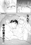  2boys abs alternate_pectoral_size bara bare_pectorals berserk couple doujinshi face_to_pecs greyscale griffith_(berserk) guts_(berserk) long_hair male_focus mature_male monochrome multiple_boys muscular muscular_male naked_sheet nipples on_bed pectoral_pillow pectorals short_hair sideburns stomach translation_request waking_up yaoi 
