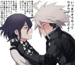  2boys a_tama_(pakpak_tkg) absurdres ahoge bangs black_gloves blush checkered checkered_neckwear checkered_scarf closed_eyes commentary_request danganronpa_(series) danganronpa_v3:_killing_harmony gloves grey_hair hair_between_eyes highres imminent_kiss keebo looking_at_another male_focus multicolored_hair multiple_boys open_mouth ouma_kokichi power_armor profile purple_eyes purple_hair scarf simple_background sweat sweatdrop translation_request trembling two-tone_hair upper_body white_background yaoi 