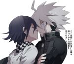  2boys a_tama_(pakpak_tkg) absurdres ahoge bangs black_gloves checkered checkered_neckwear checkered_scarf commentary_request danganronpa_(series) danganronpa_v3:_killing_harmony eye_contact gloves grey_hair hair_between_eyes highres imminent_kiss keebo looking_at_another male_focus multicolored_hair multiple_boys open_mouth ouma_kokichi power_armor profile purple_eyes purple_hair scarf simple_background sweat sweatdrop translation_request two-tone_hair upper_body white_background yaoi 