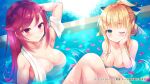  bathing nanohana_kohina tagme topless wet 