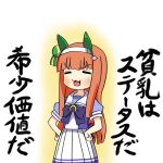  1girl :3 =_= a_flat_chest_is_a_status_symbol bangs blunt_bangs bow bowtie chibi commentary don&#039;t_bully_suzuka ear_covers eyebrows_visible_through_hair flat_chest hair_ornament hairband hands_on_hips horseshoe_ornament long_hair lucky_star orange_hair pleated_skirt puffy_short_sleeves puffy_sleeves purple_bow purple_shirt sailor_collar sailor_shirt school_uniform shirt short_sleeves sidelocks silence_suzuka_(umamusume) skirt smug solo tracen_school_uniform translated umamusume white_skirt 