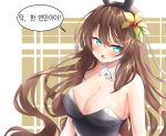  1girl animal_ears artist_request blue_eyes blush breasts brown_hair cleavage detached_collar eyebrows_visible_through_hair fake_animal_ears flower guardian_tales hair_flower hair_ornament highres korean_text large_breasts leotard long_hair looking_at_viewer open_mouth playboy_bunny scientist_on_the_beach_sohee simple_background sleeveless strapless strapless_leotard upper_body 