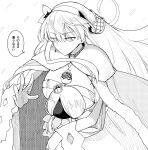  1girl absurdres akitokage01 anastasia_(fate) bangs breasts cleavage cloak doll fate/grand_order fate_(series) fur-trimmed_cloak fur_trim greyscale hair_over_one_eye hairband highres huge_breasts jewelry long_hair monochrome neck_ring necklace pendant speech_bubble translation_request very_long_hair viy_(fate) 