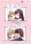  2girls age_progression before_and_after blue_eyes blush brown_hair child closed_eyes flying_sweatdrops headpat heart highres hug kawai_rou looking_at_another multiple_girls open_mouth original parted_lips pink_background polka_dot polka_dot_background smile translation_request yuri 