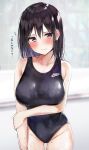  1girl black_hair black_swimsuit blush breasts closed_mouth commentary_request competition_swimsuit hair_between_eyes highres large_breasts looking_at_viewer mole mole_on_thigh one-piece_swimsuit original purple_eyes rouka_(akatyann) solo swimsuit translation_request wet wet_hair 