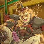  armor balls biceps blush claws drunk erection feline helmet japanese_text male mammal muscles penis plain_background precum raihi sega shining_(series) shining_tears shining_tears_x_wind shining_wind solo text tiger toe_claws unknown_artist video_games 