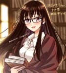  1girl :d artist_name bangs black-framed_eyewear black_hair blurry blurry_background blush book bookshelf bookstore breasts brown_jacket buttons collared_shirt commentary_request copyright_name dress_shirt eyebrows_visible_through_hair fingernails glasses happy himawari-san himawari-san_(character) holding holding_book indoors jacket long_hair long_sleeves looking_at_viewer number open_clothes open_jacket open_mouth purple_eyes shirt shop signature smile solo split_mouth sugano_manami translation_request upper_body white_shirt 