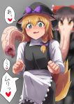  1boy 1girl :&gt;= anatomical_nonsense animal_ears apron australopithecus_(cookie) bangs black_headwear black_jacket black_pants black_skirt black_vest blonde_hair blurry blurry_background blush bow brown_hair bulge chan_(nicoseiga117013082) commentary_request cookie_(touhou) cowboy_shot erection erection_under_clothes eyebrows_visible_through_hair fox_ears fox_girl fox_tail frilled_apron frilled_bow frills green_eyes grey_background hair_between_eyes hair_bow hair_tubes hakurei_reimu hat hat_bow heart highres jacket kirisame_marisa long_hair looking_down open_mouth otoko_no_ko pants purple_bow red_bow sananana_(cookie) shirt skirt solo_focus tail tongue tongue_out touhou translated veins vest what white_apron white_shirt witch_hat yellow_eyes 
