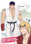 2boys bara bare_shoulders blonde_hair blush chinese_text couple covered_nipples dougi english_text feet_out_of_frame forked_eyebrows headband highres ken_masters large_pectorals male_cleavage male_focus mature_male multiple_boys muscular muscular_male pectorals ryu_(street_fighter) see-through shirt short_hair sideburns sleeveless sleeveless_shirt street_fighter thick_eyebrows translation_request wet wet_clothes wet_hair wet_shirt white_shirt wide-eyed yaoi yuiofire 