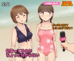  1other 2girls ^_^ ^o^ abubu arm_behind_head bangs beach black_footwear blunt_bangs blush breasts brown_eyes brown_hair closed_eyes covered_nipples eyebrows_visible_through_hair floral_print long_hair microphone multiple_girls navel one-piece_swimsuit open_mouth original pink_swimsuit short_hair smile sweatdrop swimsuit translated twintails 