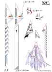  1other absurdres androgynous bodysuit cloak concept_art fuzichoco halo highres holding holding_sword holding_weapon hololive hololive_english multicolored_hair official_art omega_alpha plantar_flexion rainbow_hair red_eyes streaked_hair sword translation_request triangle triangle_halo virtual_youtuber weapon weapon_sheet white_background white_bodysuit white_cloak white_hair 