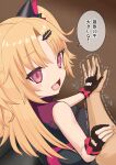  1girl absurdres akatsuki_uni blonde_hair blush commentary_request eo_masaka fang fingerless_gloves gloves hair_ornament hairclip highres long_hair looking_at_viewer open_mouth pov pov_hands shaking solo_focus translation_request uni_create virtual_youtuber 