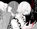  1other 2boys awara_kayu bangs black_background blood blood_on_hands commentary_request dual_persona from_side grey_background looking_down male_focus multiple_boys nail_polish red_eyes red_nails shirt short_hair spot_color stitches suspenders suzuya_juuzou tokyo_ghoul tokyo_ghoul:re translation_request upper_body 