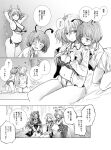  4girls antennae apron blush bra breasts fundoshi greyscale highres horns japanese_clothes kazami_yuuka maid maid_apron maid_headdress mima_(touhou) monochrome multiple_girls plaid plaid_shirt plaid_skirt shirt skirt touhou underboob underwear wriggle_nightbug yohane yumeko_(touhou) 