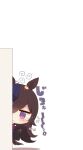  1girl animal_ears bangs black_bow black_hair blue_headwear blush bow chibi eyebrows_visible_through_hair hair_over_one_eye hand_up highres horse_ears horse_girl horse_tail leaning_to_the_side long_hair long_sleeves looking_at_viewer muuran peeking_out purple_eyes rice_shower_(umamusume) shadow solo tail tears tilted_headwear translation_request umamusume very_long_hair white_background 