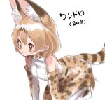  1girl all_fours animal_ear_fluff animal_ears bangs bare_shoulders blonde_hair blush bow bowtie brown_eyes elbow_gloves extra_ears gloves highres kemono_friends looking_away notora print_gloves print_legwear print_skirt serval_(kemono_friends) serval_print shirt short_hair simple_background sketch skirt sleeveless sleeveless_shirt solo striped_tail tail tail_through_clothes white_background white_shirt 