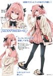  1boy asazuki_norito astolfo_(fate) astolfo_(saber)_(fate) bag bow commentary_request dress eyebrows_visible_through_hair eyes_visible_through_hair fang fate/grand_order fate_(series) grin hair_between_eyes hair_bow handbag heroic_spirit_tour_outfit male_focus multicolored_hair off_shoulder open_mouth otoko_no_ko pantyhose pink_dress pink_hair purple_eyes sleeves_past_wrists slippers smile solo streaked_hair tongue tongue_out translation_request twitter_username two-tone_hair v white_hair 