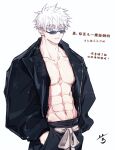  1boy abs alternate_pectoral_size belt black_jacket black_pants bored flame06028621 glasses gojou_satoru half-closed_eyes hands_in_pockets highres jacket jujutsu_kaisen light_blue_eyes looking_at_viewer male_focus navel open_clothes open_jacket open_mouth pants pectorals short_hair solo toned toned_male white_hair 