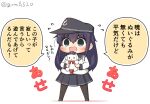  1girl akatsuki_(kancolle) anchor_symbol black_hair black_legwear black_sailor_collar black_skirt chibi commentary_request flat_cap full_body goma_(yoku_yatta_hou_jane) green_eyes hair_between_eyes hat kantai_collection long_hair neckerchief open_mouth pantyhose pleated_skirt red_neckwear sailor_collar school_uniform serafuku simple_background skirt solo standing stuffed_animal stuffed_bunny stuffed_toy translated twitter_username wavy_mouth white_background 