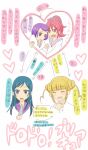  aida_mana dokidoki!_precure highres hishikawa_rikka holding holding_knife kenzaki_makoto knife nanchara precure relationship_graph yandere yotsuba_alice yuri 