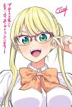  1girl adjusting_eyewear artist_name bangs bespectacled blonde_hair bow bowtie breasts buttons collared_shirt copyright_name fangs fangs_out glasses green_eyes hair_between_eyes hand_on_eyewear highres hiroyuki hoshizaki_rika_(kanojo_mo_kanojo) kanojo_mo_kanojo long_hair looking_at_viewer official_art open_mouth orange_bow over-rim_eyewear red-framed_eyewear school_uniform semi-rimless_eyewear shirt short_sleeves signature simple_background solo teeth twintails upper_body white_background white_shirt 