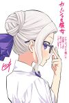  1girl adjusting_eyewear artist_name bespectacled black-framed_eyewear bow bowtie collared_shirt copyright_name from_side glasses grey_hair hair_bow hair_bun hand_on_eyewear highres hiroyuki kanojo_mo_kanojo kiryuu_shino looking_at_viewer official_art open_mouth purple_bow purple_eyes rectangular_eyewear school_uniform shirt short_hair short_sleeves sidelocks signature simple_background solo upper_body white_background white_shirt 