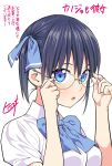  1girl adjusting_eyewear artist_name bangs bespectacled black_hair blue_bow blue_eyes bow bowtie breasts buttons collared_shirt copyright_name glasses hair_between_eyes hair_bow hand_on_eyewear highres hiroyuki kanojo_mo_kanojo looking_at_viewer minase_nagisa official_art open_mouth rimless_eyewear round_eyewear school_uniform shirt short_hair short_sleeves side_ponytail signature simple_background solo upper_body white_background white_shirt 