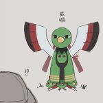  !? andou_(miura_kon) bird black_eyes closed_mouth commentary_request evolutionary_line gen_2_pokemon grass grey_background natu pokemon pokemon_(creature) protecting standing translation_request xatu 