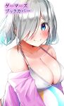  1girl absurdres ball bikini blue_eyes blush breasts closed_mouth eyebrows_visible_through_hair hair_over_one_eye highres holding holding_ball large_breasts looking_at_viewer original rouka_(akatyann) short_hair silver_hair smile solo swimsuit white_bikini 