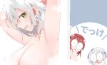  3girls amane_kanata bangs bathing blue_hair breasts cleavage colored_inner_hair highres hololive houshou_marine large_breasts multicolored_hair multiple_girls nude red_hair shirogane_noel short_hair silver_hair soap_bubbles starblame translated virtual_youtuber washing_hair wet wide-eyed 