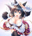  akashio animal_ears eishin_flash_(umamusume) no_bra skirt_lift tail thighhighs uma_musume_pretty_derby uniform wet 