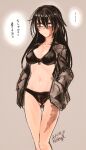  ... 1girl ass_visible_through_thighs bikini black_bikini black_hair breasts burn_scar closed_mouth dated grey_background grey_eyes grey_jacket hair_between_eyes hair_flaps hands_in_pockets heterochromia highres jacket karahara_shima kotoba_noriaki large_breasts long_hair long_sleeves navel open_clothes open_jacket original scar scar_on_face signature solo standing swimsuit thigh_gap translation_request 