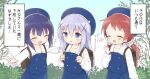  +++ 3girls :d ^_^ ahoge ayanepuna backpack bag bangs beret blue_eyes blue_hair blue_headwear blue_skirt blue_vest blush brown_hair chimame-tai closed_eyes commentary_request day eyebrows_visible_through_hair facing_another fang gochuumon_wa_usagi_desu_ka? hair_between_eyes hair_ornament hair_scrunchie hat holding_strap jouga_maya kafuu_chino kafuu_chino&#039;s_school_uniform long_sleeves looking_at_another low_twintails multiple_girls natsu_megumi open_mouth outdoors outstretched_arms school_uniform scrunchie shirt skirt sleeves_past_wrists smile spread_arms translation_request twintails v-shaped_eyebrows vest white_scrunchie white_shirt x_hair_ornament 