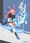  1girl absurdres bangs blue_footwear boots closed_mouth full_body gabafw glowing glowing_sword glowing_weapon hair_between_eyes hair_ornament highres holding holding_weapon honkai_(series) honkai_impact_3rd jacket long_hair looking_at_viewer pink_hair purple_eyes see-through_shirt sheath sheathed shirt single_thighhigh sleeves_rolled_up solo thighhighs v-shaped_eyebrows weapon white_legwear white_shirt yae_sakura yae_sakura_(goushinnso_memento) 