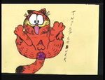  garfield tagme 