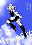  apron blue_sky boots bow bowtie braid cloud cover day holding holding_knife izayoi_sakuya knife maid maid_apron maid_headdress miniskirt parody short_hair skirt sky sunlight toki_wo_kakeru_shoujo touhou translation_request yt_(wai-tei) 