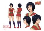  1girl :d absurdres arms_at_sides back bangs bare_arms black_hair blue_eyes breasts character_sheet cleavage closed_mouth copyright_name dougi eyebrows_behind_hair full_body hand_on_hip highres kagawa_hisashi karate_gi kneehighs light_smile looking_at_viewer multiple_views official_art open_mouth profile red_footwear rin_(toriko) scar scar_on_face scar_on_leg short_hair smile standing toriko_(series) translation_request turnaround 