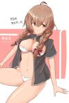 1girl absurdres ahoge black_shirt bra braid breasts brown_hair character_name cleavage commentary_request highres kantai_collection large_breasts long_hair looking_at_viewer one-hour_drawing_challenge open_clothes panties shinshuu_maru_(kancolle) shirt sideways_glance sitting soldier11 solo translation_request twin_braids two-tone_background underwear white_bra white_panties 