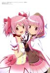  bodysuit kaname_madoka magia_record:_mahou_shoujo_madoka_magica_gaiden sugiyama_nobuhiro tamaki_iroha 