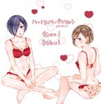  2girls ass bangs bare_shoulders barefoot blue_hair bra breasts brown_eyes cleavage collarbone commentary_request food_print fueguchi_hinami hair_ornament hair_over_one_eye heart heart_print highres indian_style kirishima_touka looking_back medium_breasts mole mole_on_breast multiple_girls open_mouth own_hands_together panties print_panties red_bra red_panties short_hair simple_background sitting smile squinting strawberry_print tokyo_ghoul toukaairab translation_request underwear underwear_only white_background 